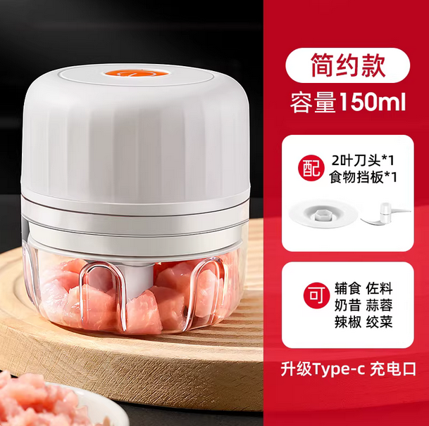 日本蒜泥神器电动捣蒜器