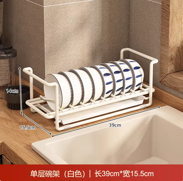厨房沥水碗碟架水槽上方小尺寸