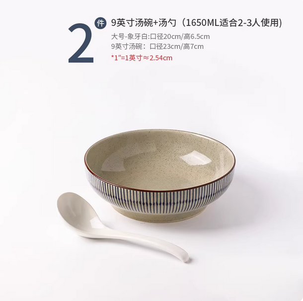 陶瓷汤碗家用酸菜鱼大盆碗