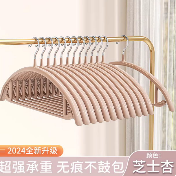 衣架家用挂衣无痕防肩角防滑